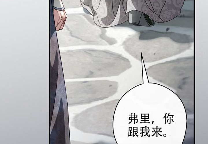 第119话 第38页