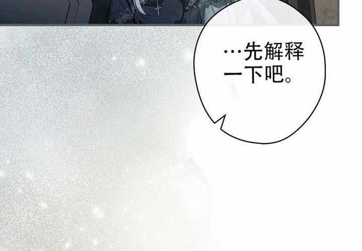 第119话 第50页