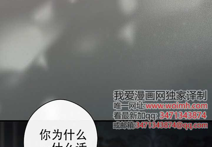 第119话 第55页