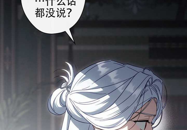 第119话 第56页