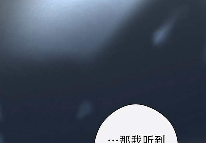 第119话 第58页