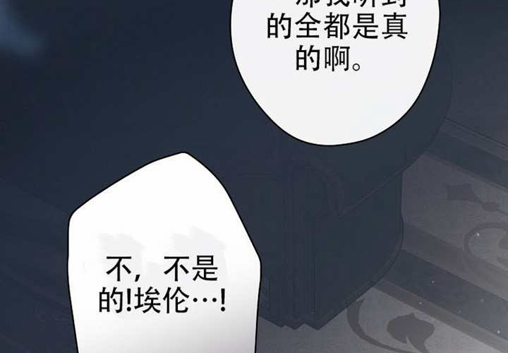 第119话 第59页