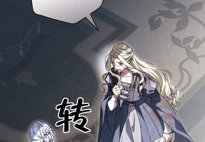 第119话 第60页