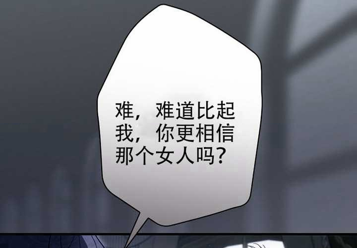 第119话 第63页