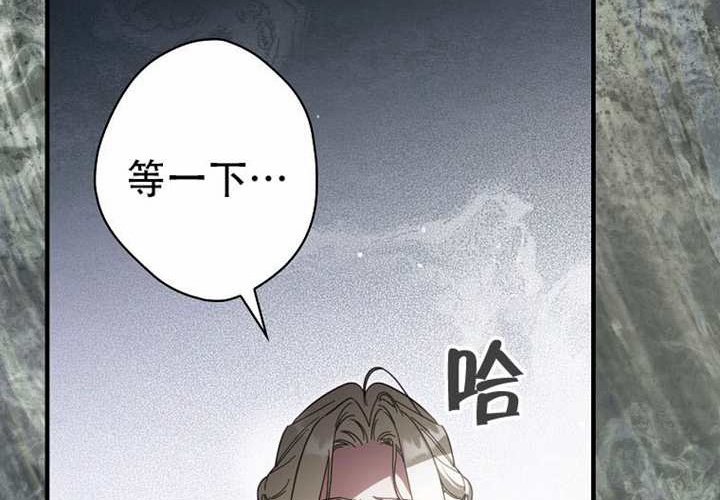 第119话 第69页