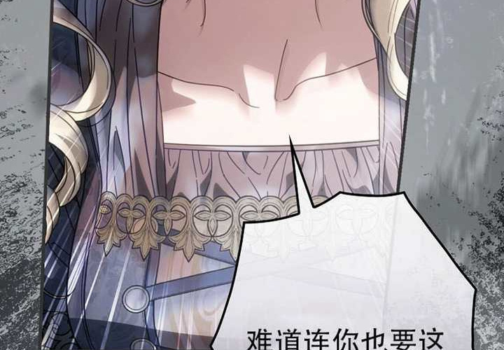 第119话 第73页