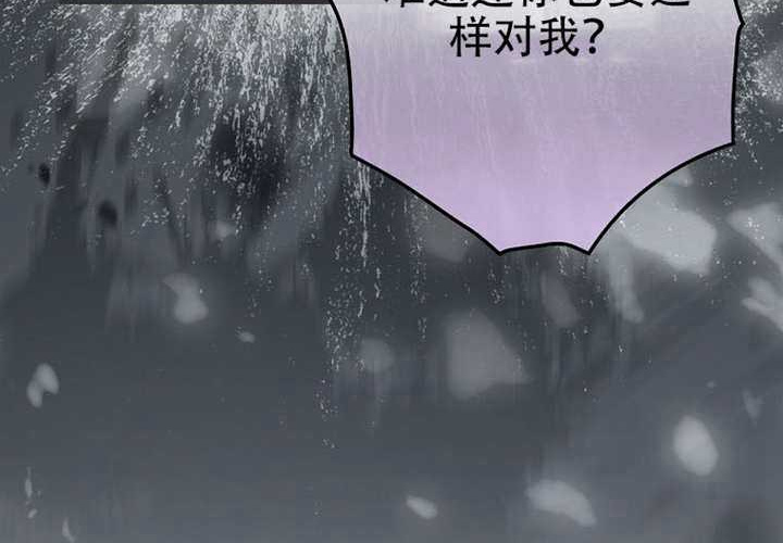 第119话 第74页