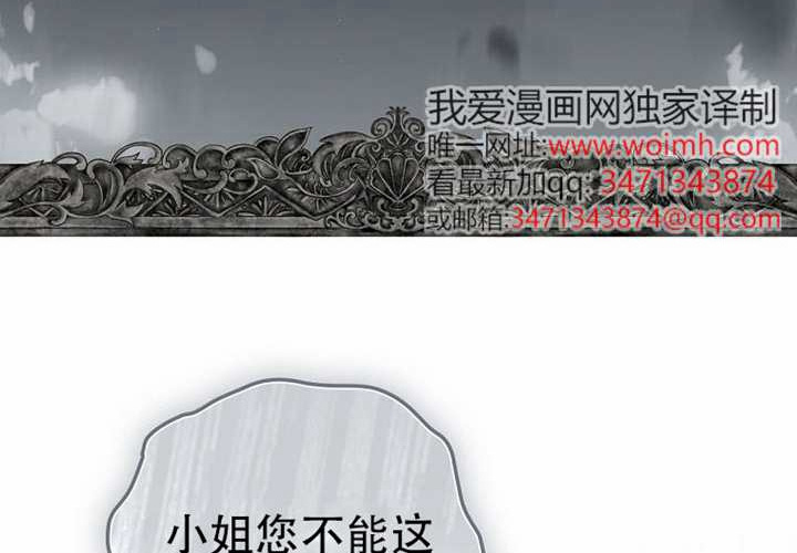 第119话 第75页