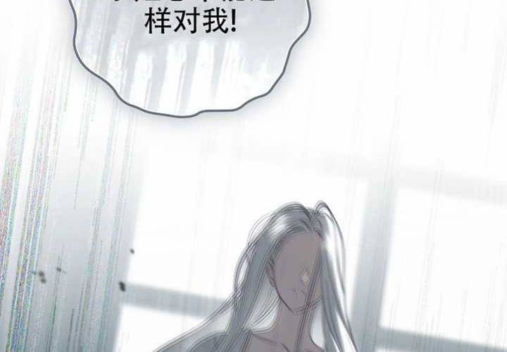 第119话 第76页
