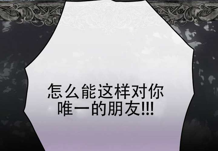 第119话 第79页