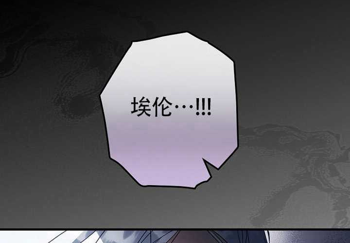 第119话 第81页