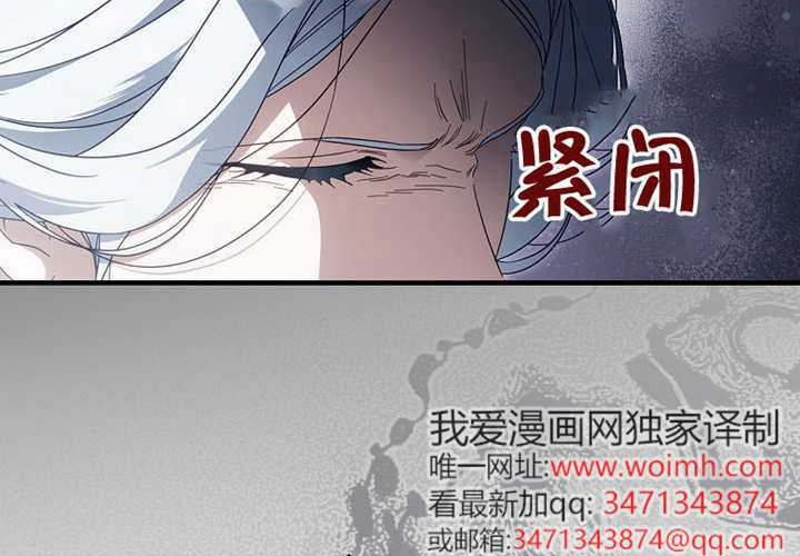 第119话 第82页