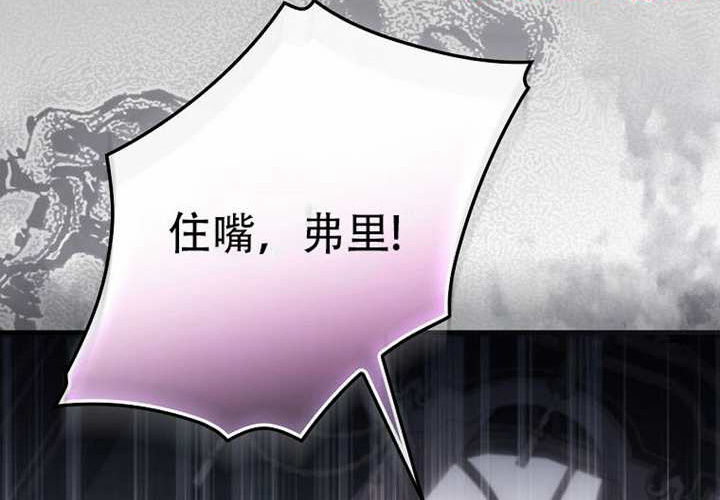 第119话 第83页