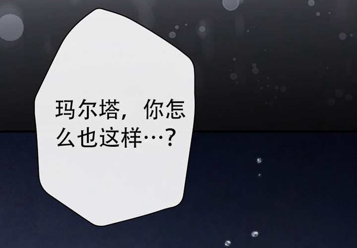 第119话 第90页