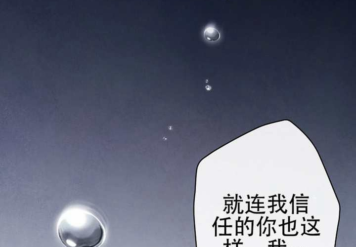 第119话 第91页