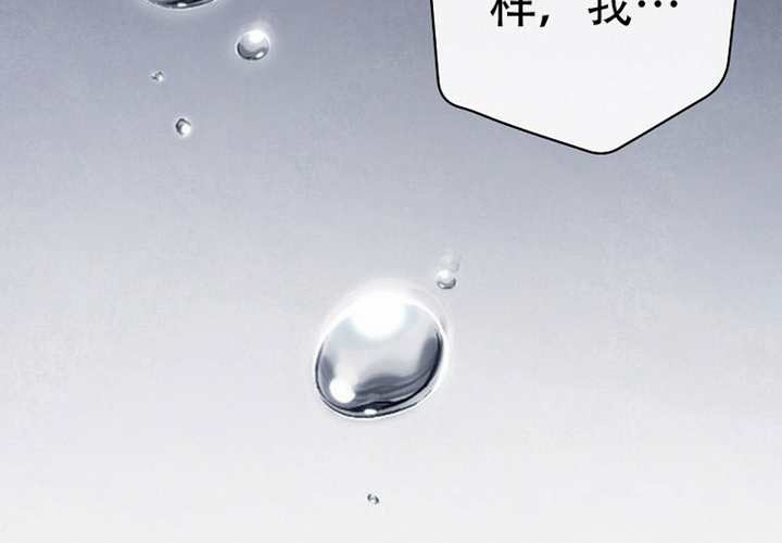 第119话 第92页