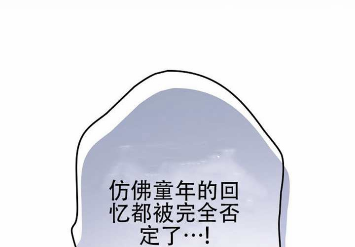 第119话 第94页
