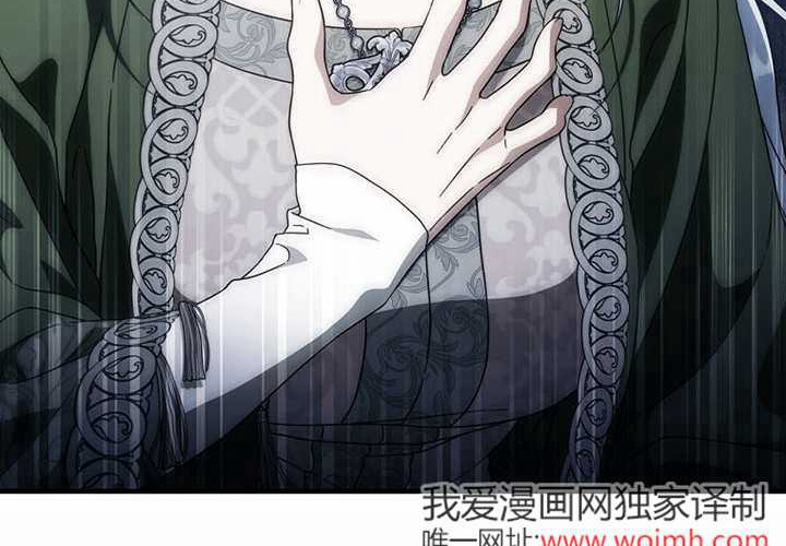 第119话 第97页