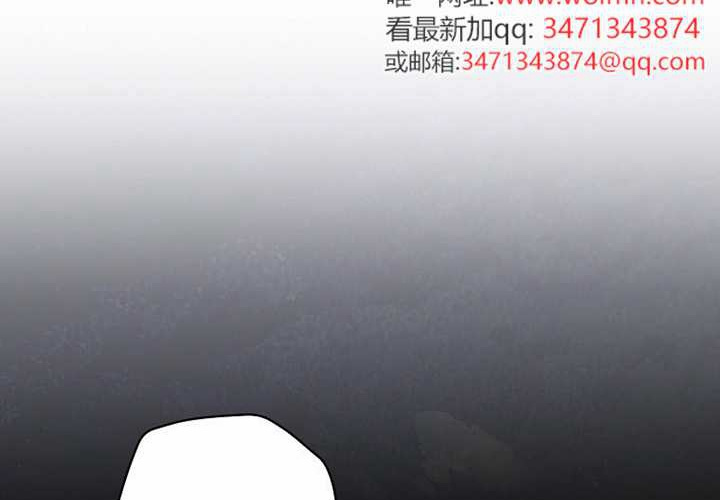 第119话 第98页