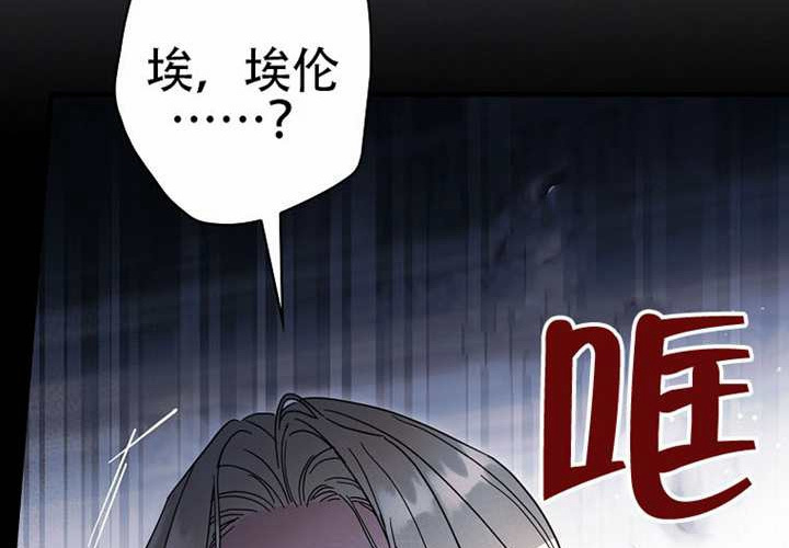 第119话 第99页