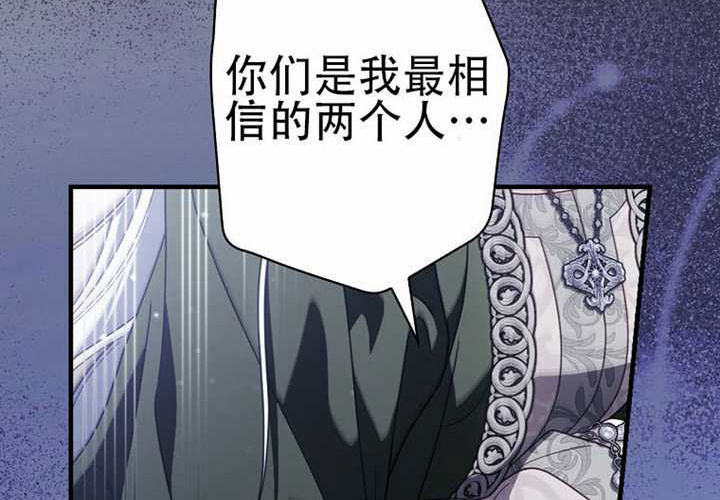第119话 第102页