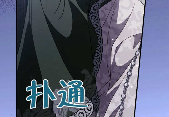 第119话 第103页