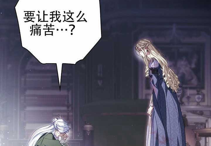第119话 第106页