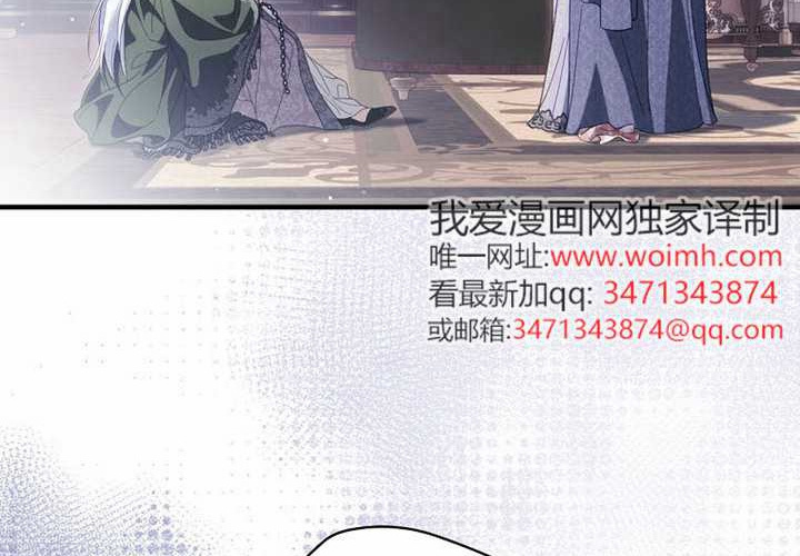 第119话 第107页