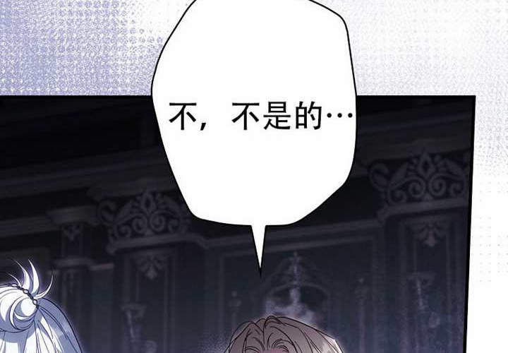 第119话 第108页