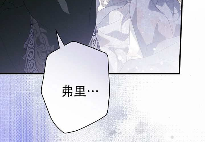 第119话 第110页