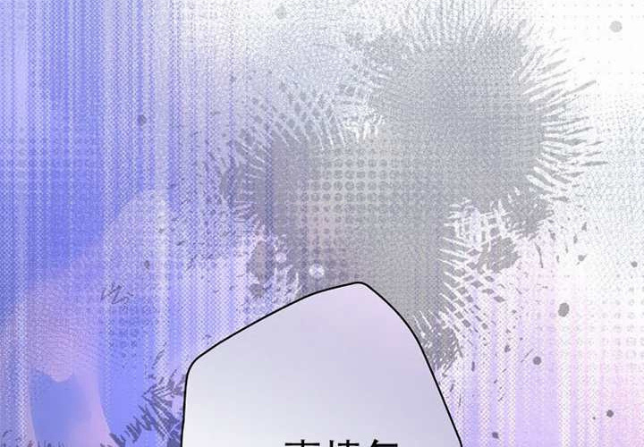 第119话 第111页