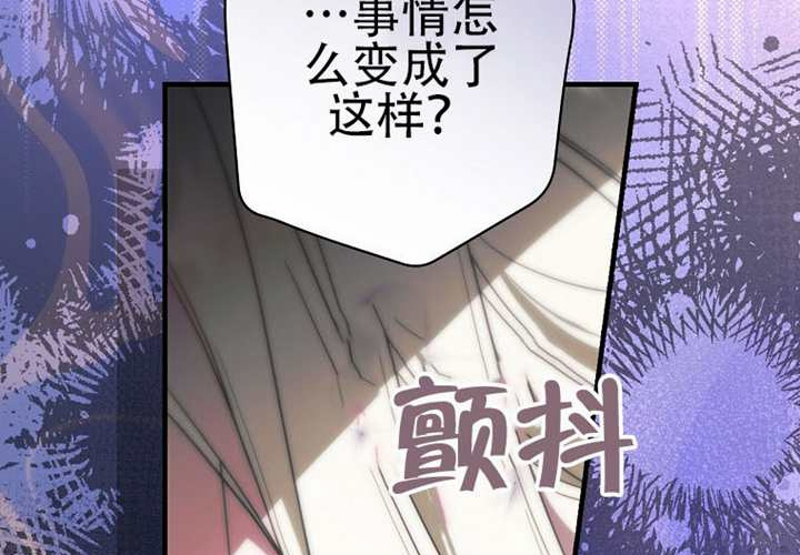第119话 第112页