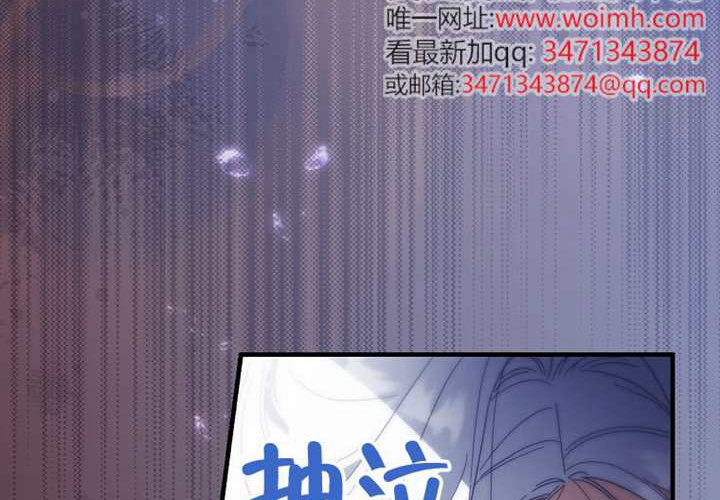 第119话 第115页