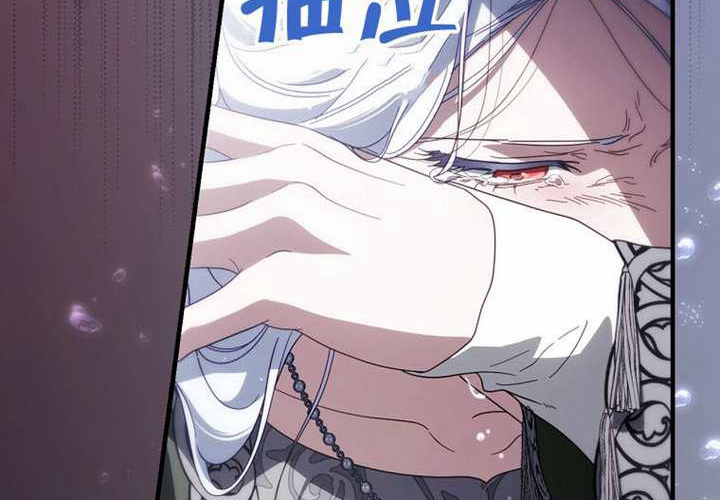 第119话 第116页