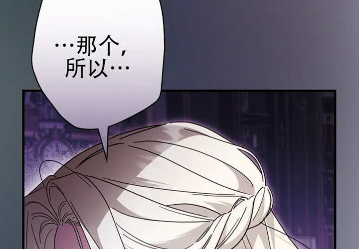 第119话 第119页