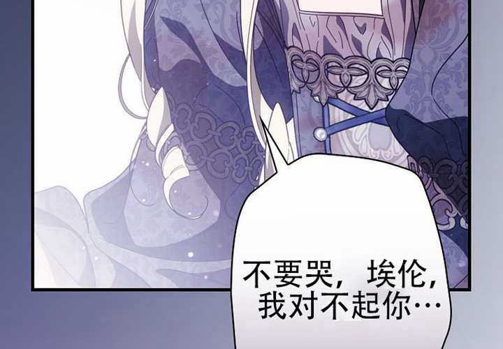第119话 第121页