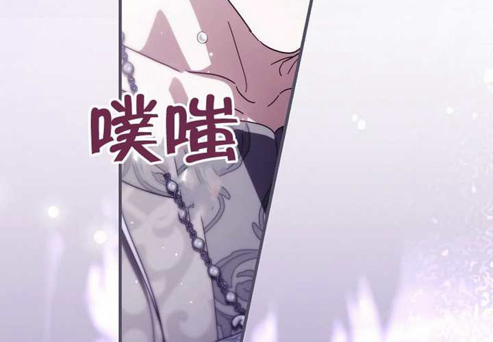第119话 第124页
