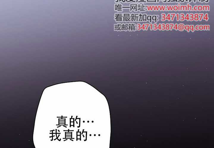 第119话 第136页