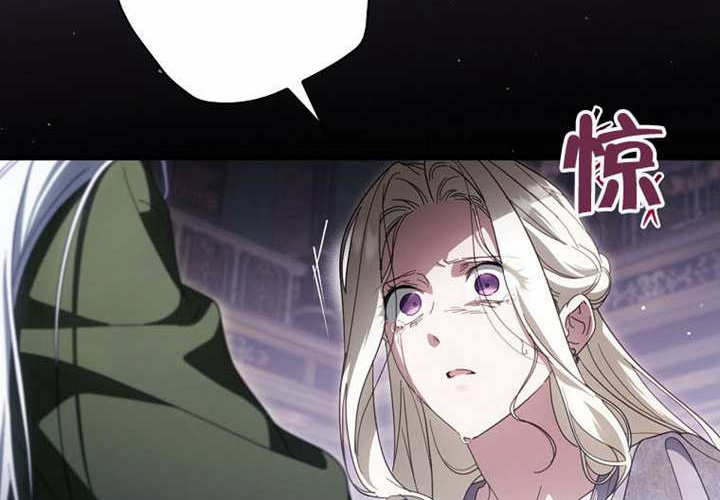 第119话 第137页