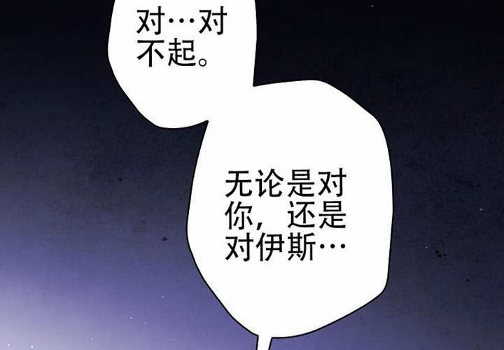 第119话 第142页