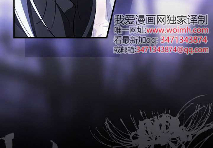 第119话 第151页