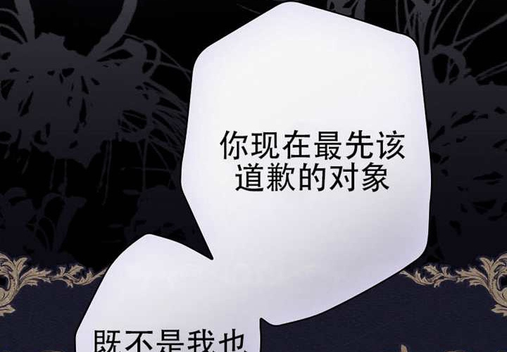 第119话 第152页