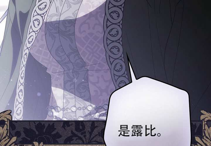 第119话 第155页