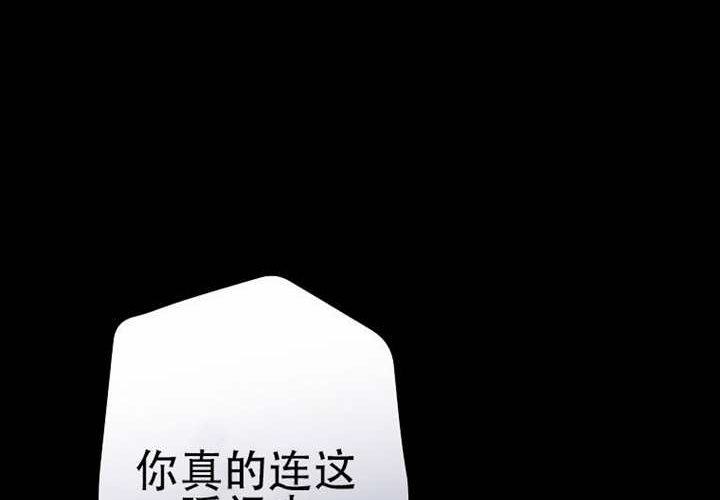 第119话 第157页