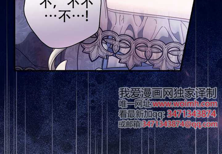 第119话 第160页