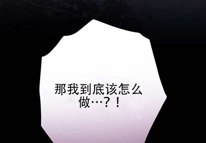 第119话 第165页