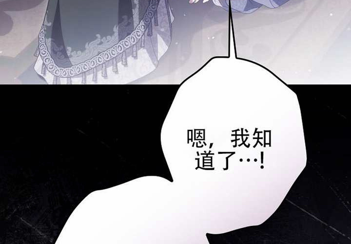 第119话 第168页