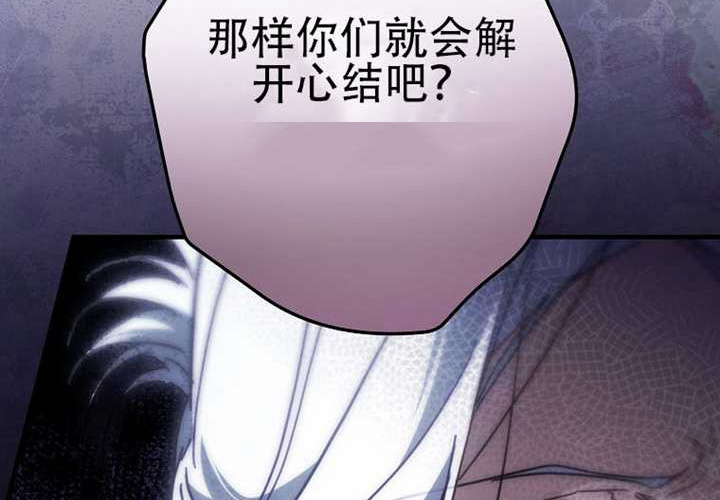 第119话 第172页