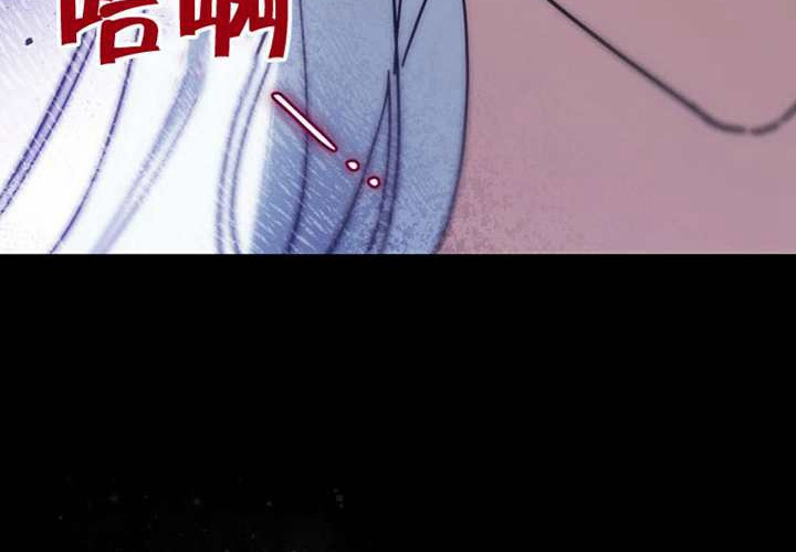 第119话 第174页