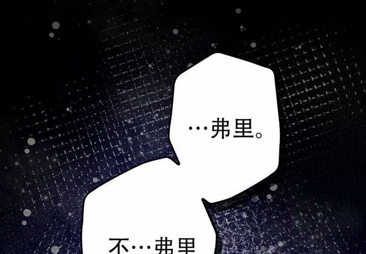 第119话 第175页